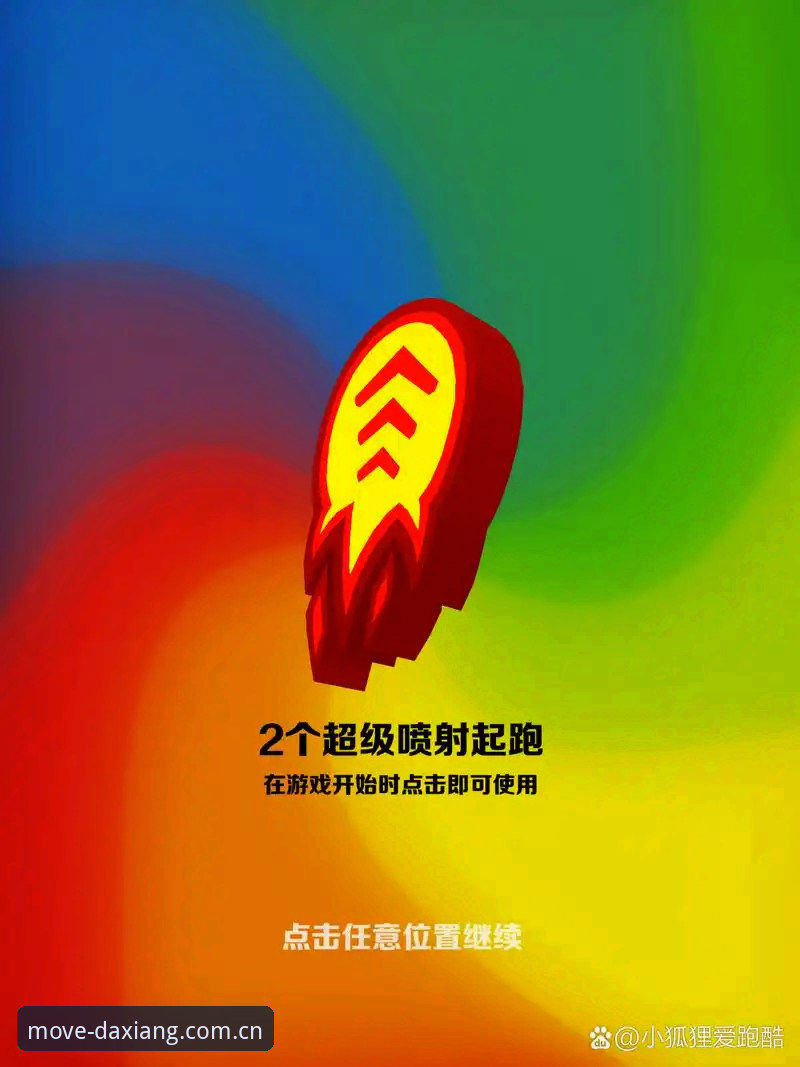 动起来的热望安卓APP下载 大象体育平台最新动态:动起来的热望安卓APP下载量突破80万,v2.2.0版本实战指南出炉
