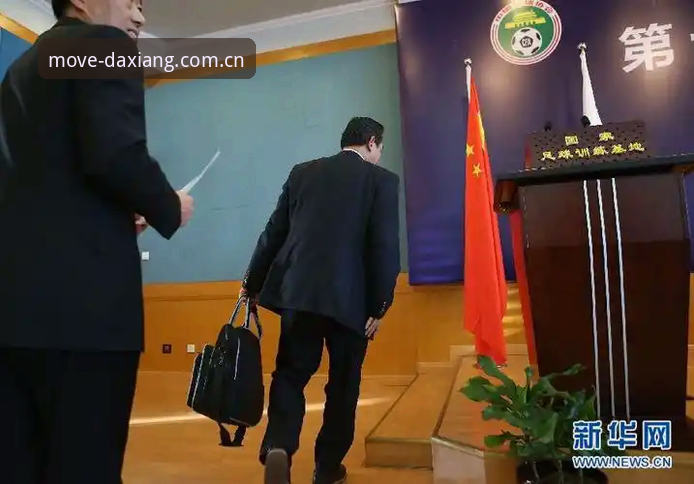 意足协新主席出炉，马拉戈当选背后的改革信号