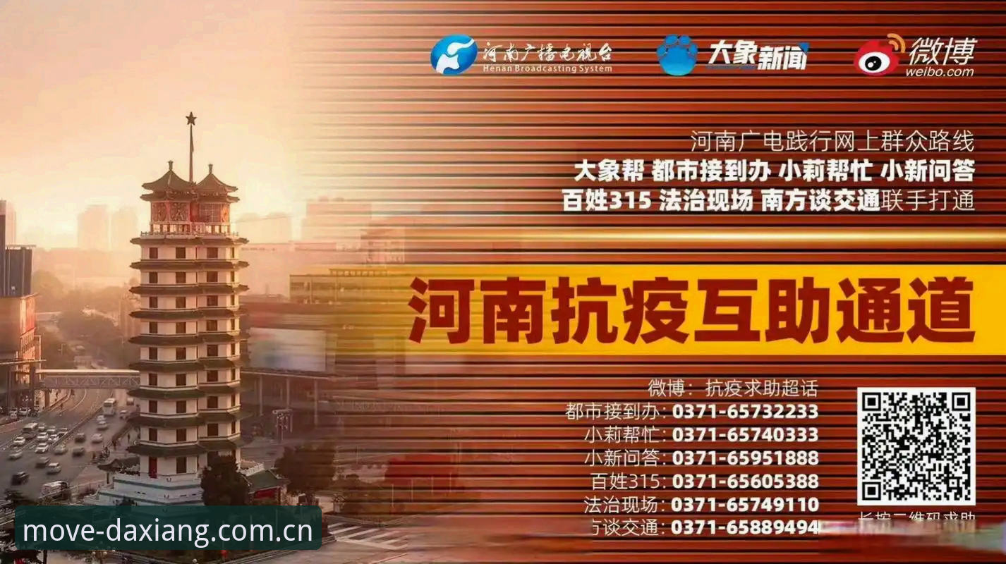 大象体育平台数据接入与客户端选择完整指南：从下载到实时统计的审慎路径