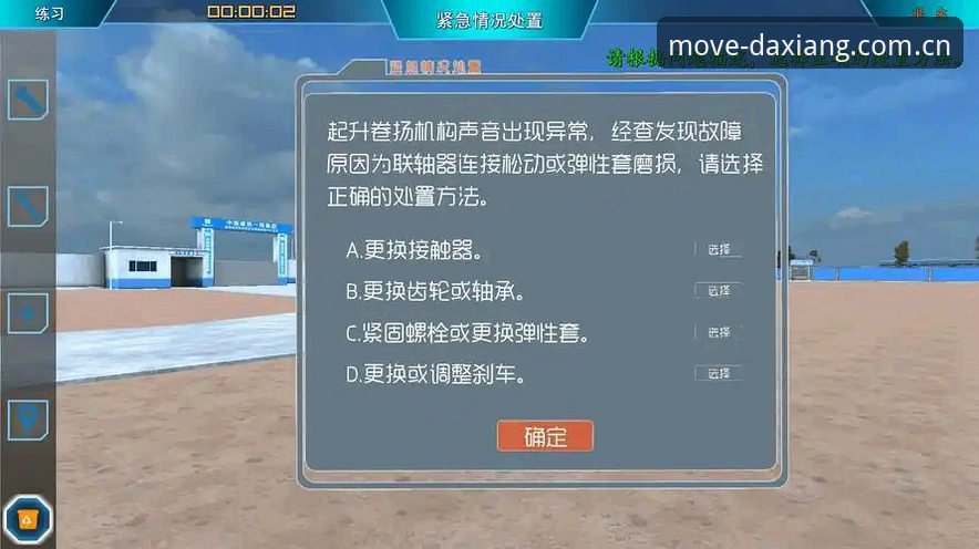 动起来的热望登录入口 大象体育平台“动起来的热望”登录与数据接入实操教程