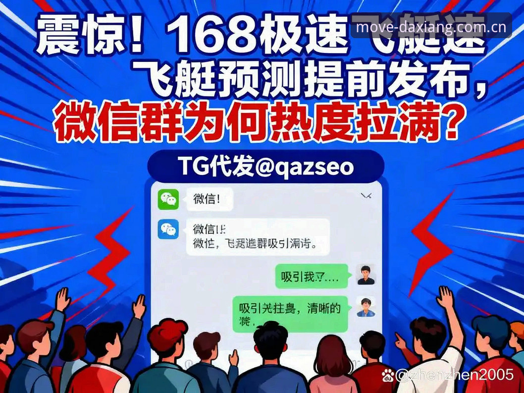 动起来的热望安卓APP下载 大象体育平台最新动态:动起来的热望安卓APP下载量突破80万,v2.2.0版本实战指南出炉